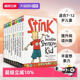 Shrinking 自营 Kid Incredible Stink 12岁 小朱迪姐弟篇 系列10册 Megan Judy The Moody 英文 McDonald 桥梁