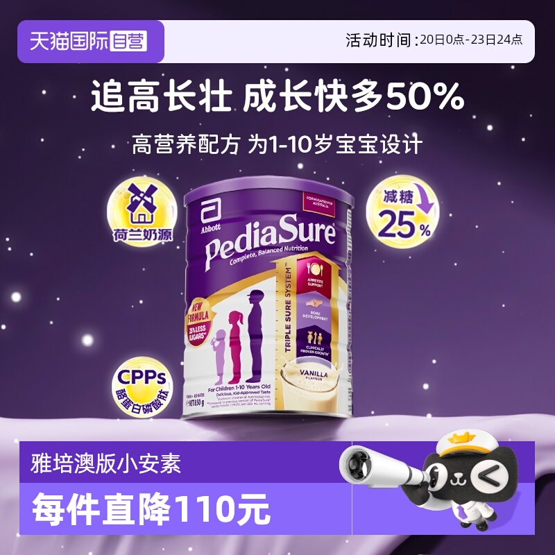 均衡营养助成长；维生素和矿物质；