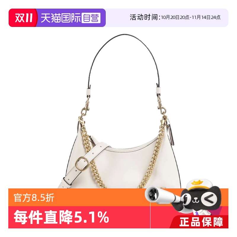 【自营】COACH/蔻驰女士时尚单肩包腋下包Juliet 25 CW640