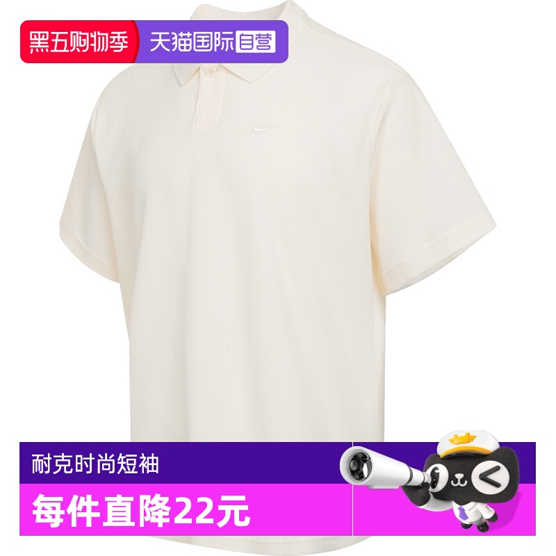 【自营】NIKE耐克男子运动休闲短袖T恤IF0377-110