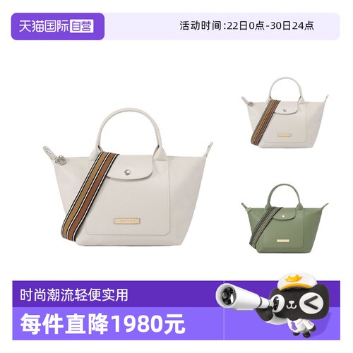 珑骧饺子包手提单肩斜挎包