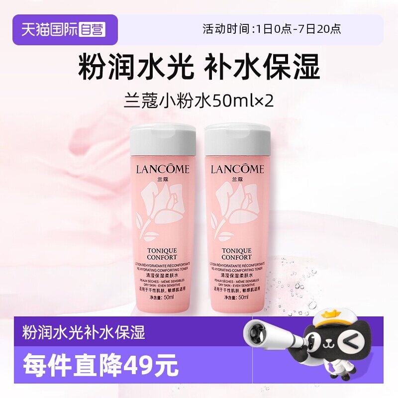 商品图