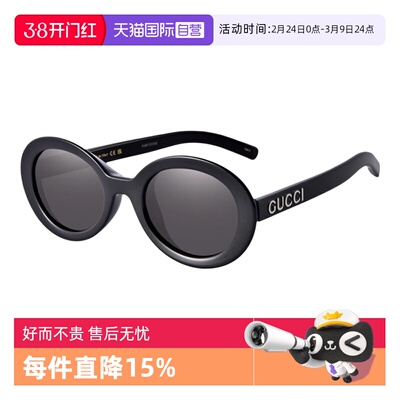 GUCCI/古驰复古风潮太阳镜