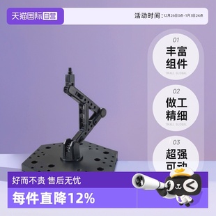 BASE ACTION 万代 5高达支架地台展示台黑色模型玩具活动 自营