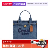 气质单肩斜挎手提包 蔻驰女士百搭时尚 自营 COACH