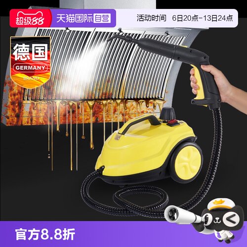 德国Gerllo高温蒸汽清洁机