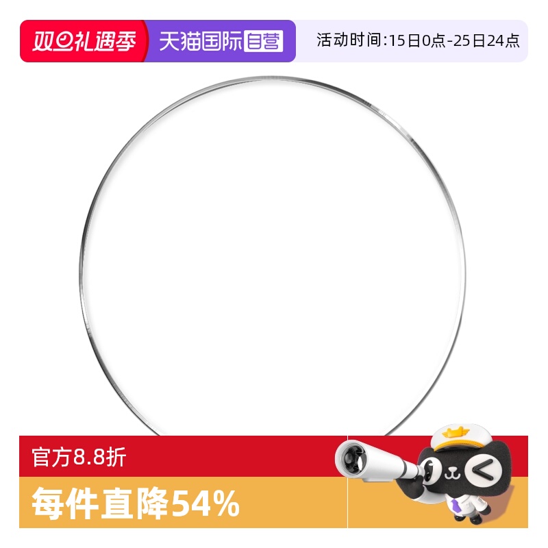 【自营】蔡司镜片钻立方防蓝光防尘耐污防紫外线非球面膜赠送镜框