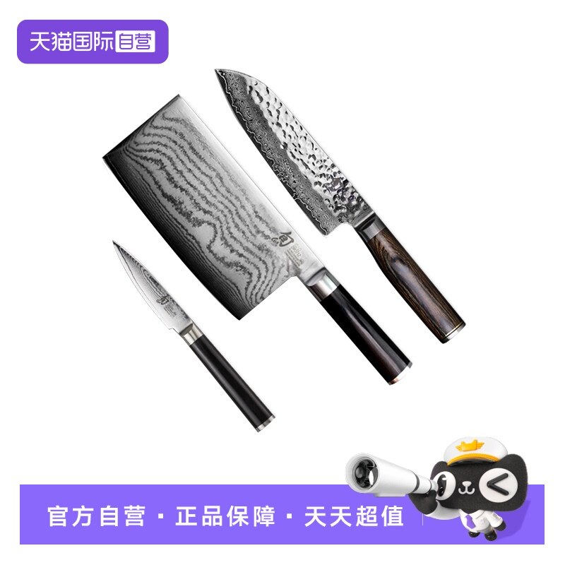 贝印旬刀套装菜刀厨师专用