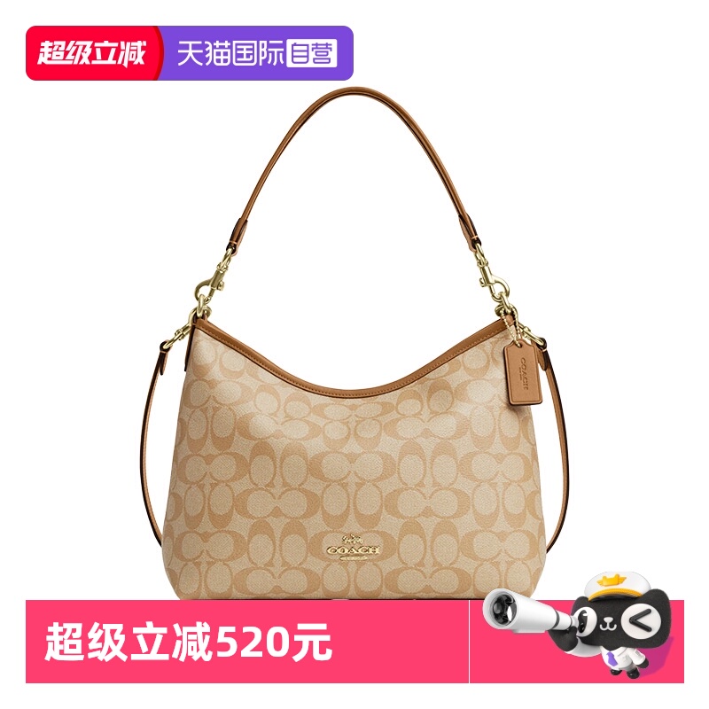【自营】中国香港直邮 COACH/蔻驰女士单肩斜挎包流浪包CV975