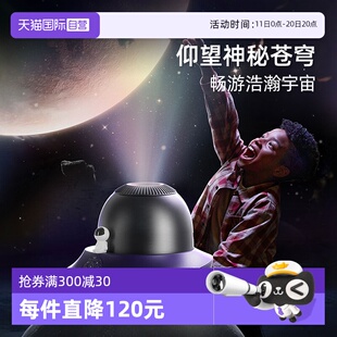 科学罐头星空灯投影仪儿童满天行星小夜灯宇宙玩具礼物 自营