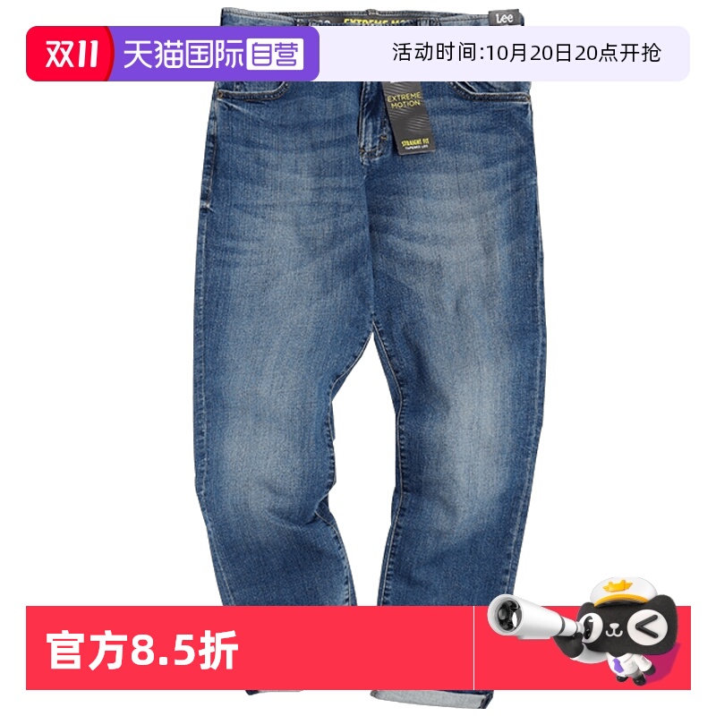 Lee微弹水洗潮牌宽松百搭牛仔裤