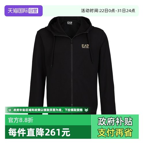 【自营】ARMANI/阿玛尼男士外套EA7美式休闲纯棉秋冬季连帽卫衣