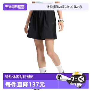 【自营】adidas阿迪达斯FAV WV SHO女子运动休闲短裤KS5321