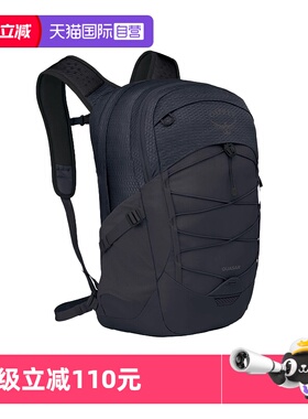 【自营】OSPREY小鹰男女户外双肩背包 Quasar恒星26L通勤旅游登山