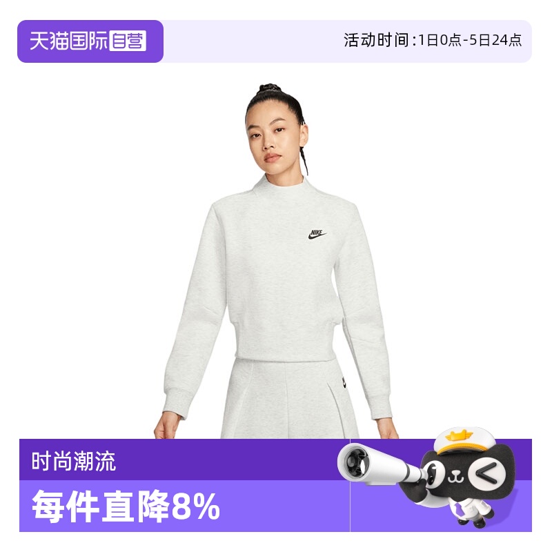 【自营】NIKE耐克女子运动休闲立领套头衫卫衣短款上衣HV2797-013