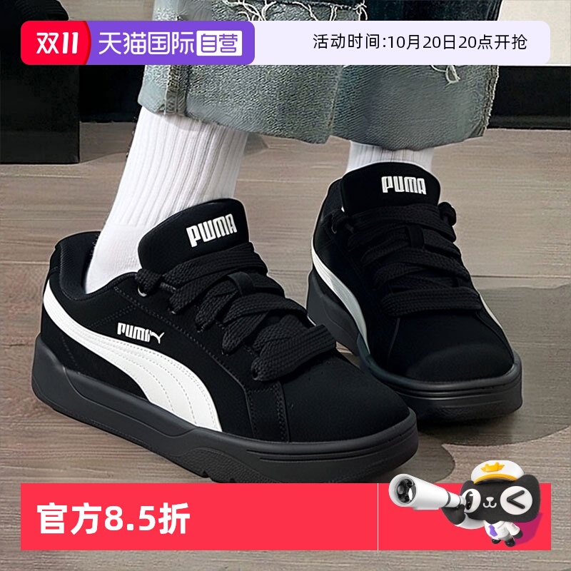 旗舰店正品 商场同款