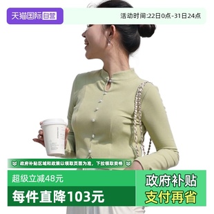 Bari 修身 显瘦针织衫 果绿旗袍领长袖 Petit 女 回弹好 自营