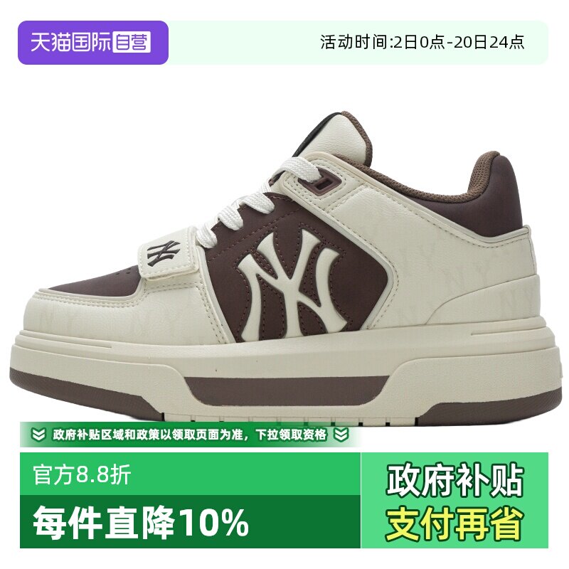 【自营】MLB板鞋男鞋女鞋新款简约厚底缓震运动鞋时尚舒适休闲鞋