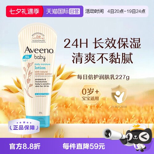 滋润保湿 持久护肤 易吸收 润而不腻