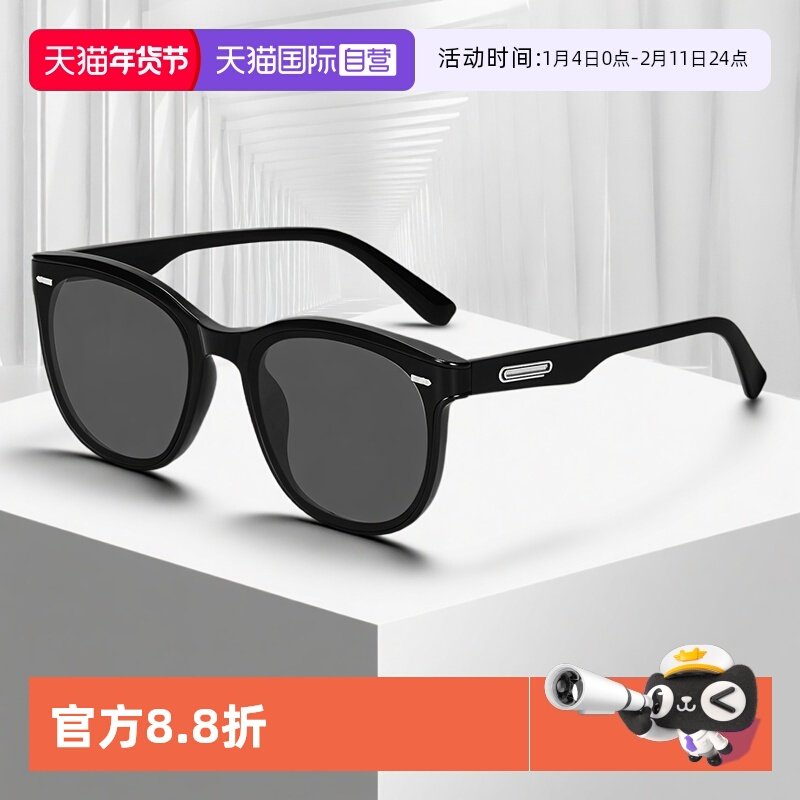 【自营】MUYKUY新款墨镜女开车用防晒防紫外线眼镜太阳镜男款猫眼,ZIPPO/瑞士军刀/眼镜,太阳眼镜,淘宝优惠券,粉丝福利购,淘宝优惠卷