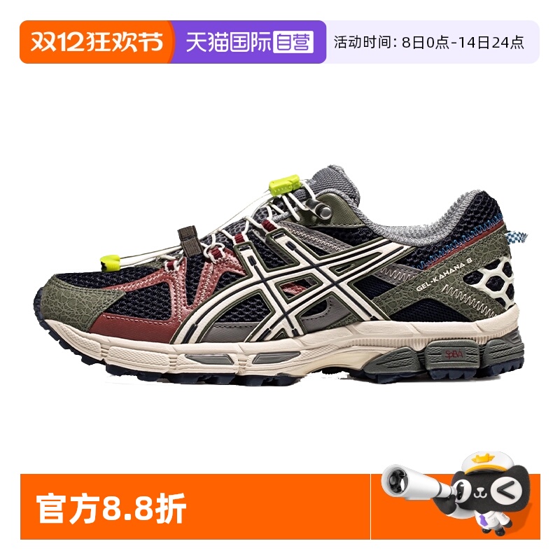 【自营】ASICS亚瑟士男越野鞋GEL-KAHANA 8 FL跑步鞋1011B828-400