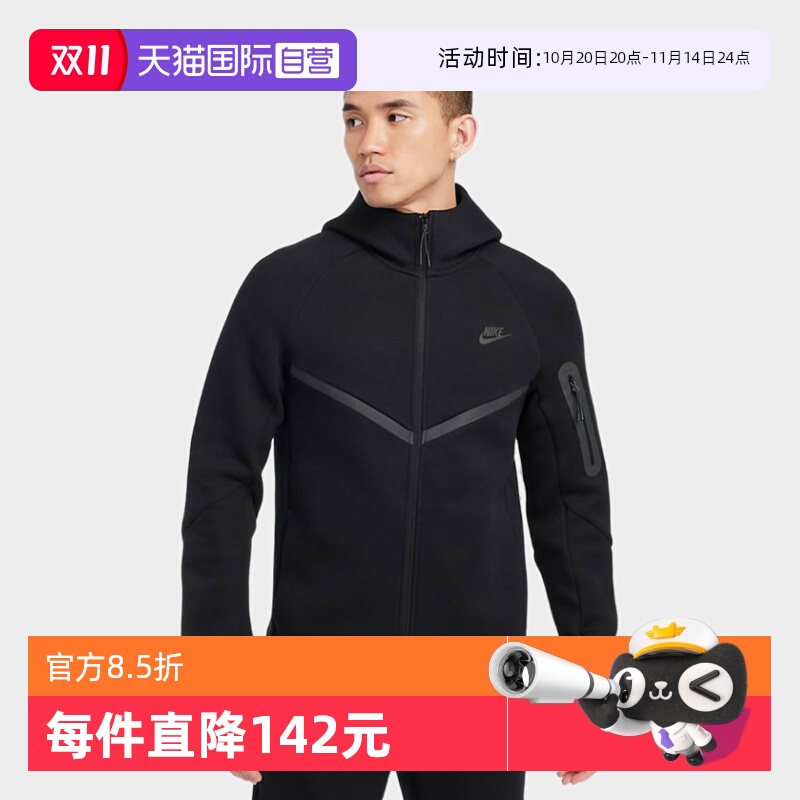 运动外套