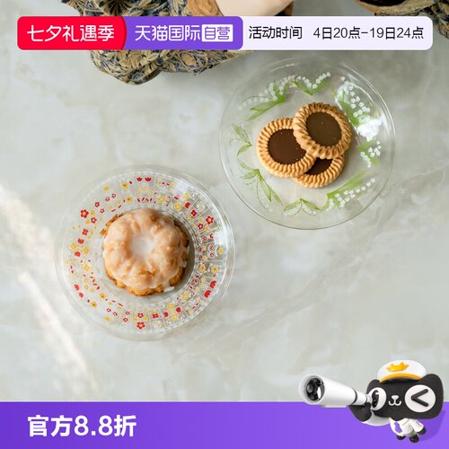 【自营】aderia日本进口印花小皿盘杯托杯碟昭和复古玻璃甜品盘子