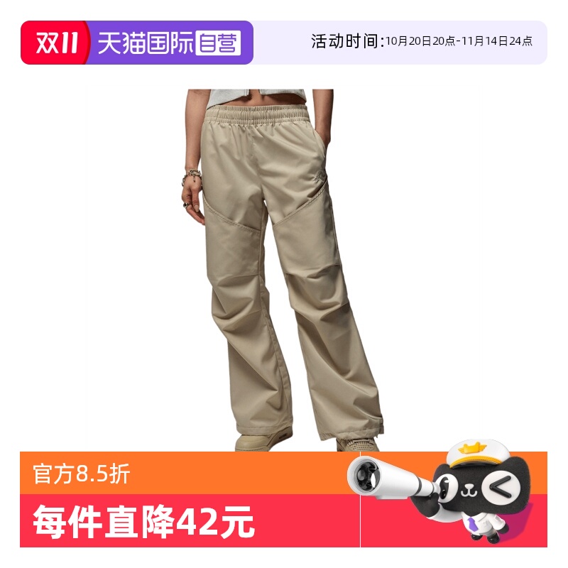 【自营】耐克女子AS W J BRK NVLTY PANT运动休闲长裤HF9466-206