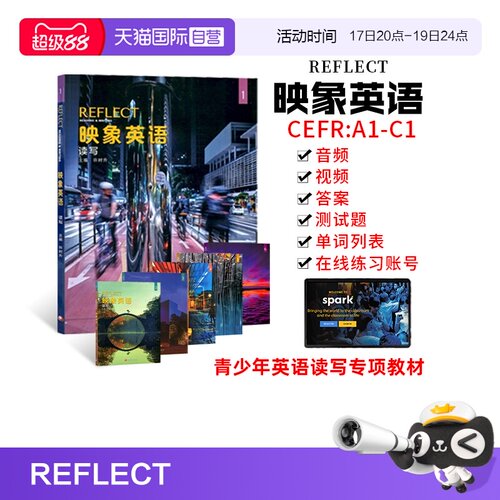 国家地理阅读写作专项教材