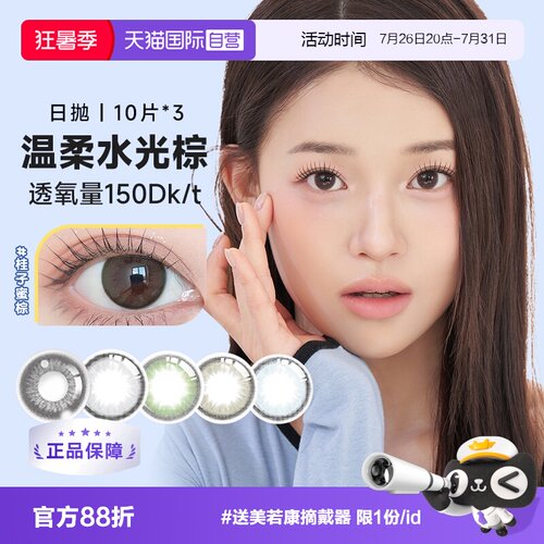 收藏加购 优先发货