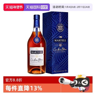 【自营】Martell/马爹利 蓝带350ml 干邑白兰地 进口洋酒正品行货