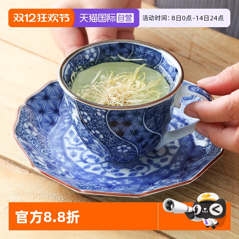 自营日本美浓烧陶瓷带碟咖啡杯