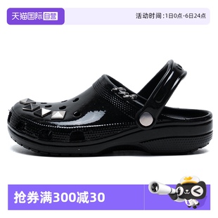 自营 男女鞋 Crocs卡骆驰洞洞鞋 铆钉Clog拖鞋 户外沙滩鞋 经典