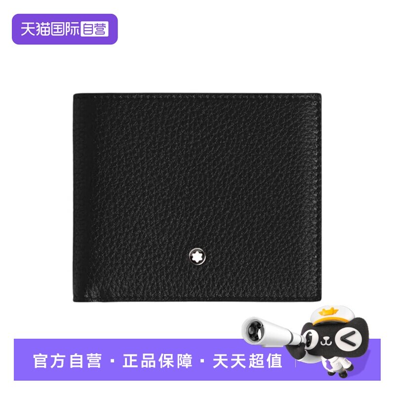 【自营】Montblanc/万宝龙六角白星标识男士轻奢实用钱包199440