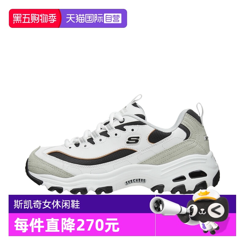 【自营】斯凯奇新款白金熊猫鞋时尚休闲鞋复古厚底舒适运动老爹鞋