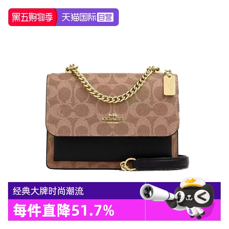 COACH/蔻驰风琴包链条包