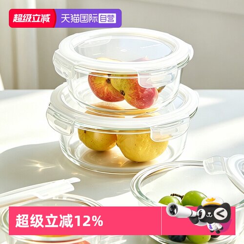 乐扣乐扣玻璃长方形中国大陆