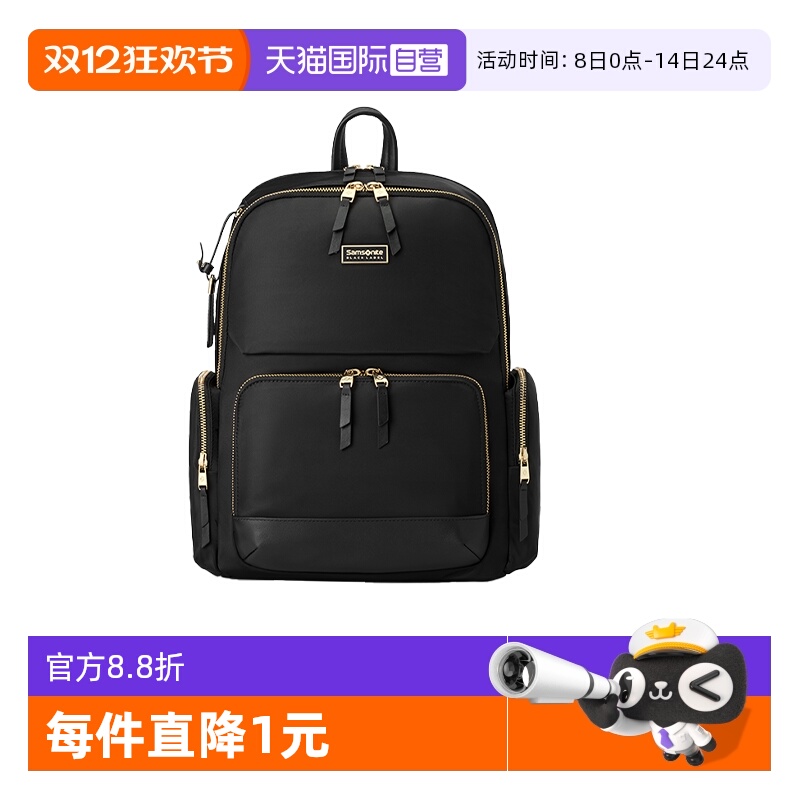 【自营】Samsonite/新秀丽双肩女时尚都市通勤14寸大容电脑包NU8