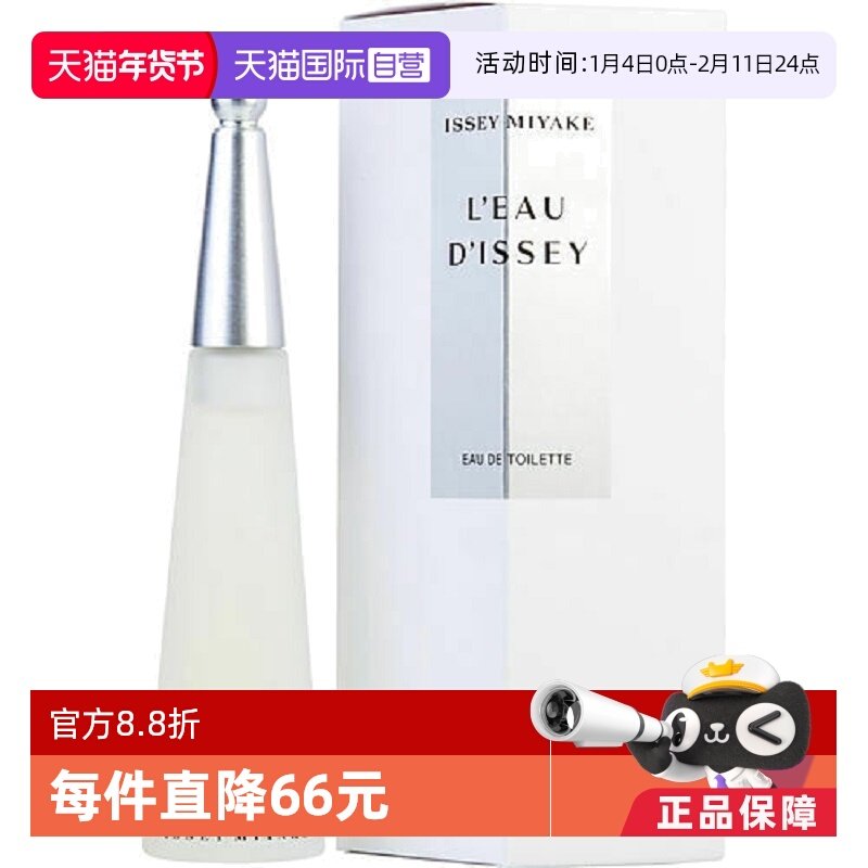 ����Ӫ����լһ��һ��֮ˮŮʿ��ˮ25ml������ 188.1Ԫ(��88VIP 95��)
