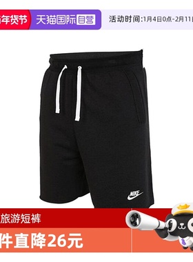 【自营】nike耐克男子ALUMNI LBR FT SHORT针织短裤DX0767-010