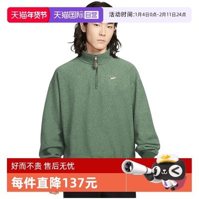 【自营】NIKE耐克男子针织运动套头衫卫衣IQ3975-323