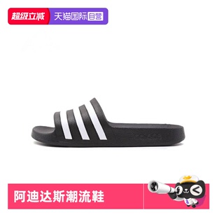AQUA游泳拖鞋 adidas阿迪达斯2024中性ADILETTE F35543 自营