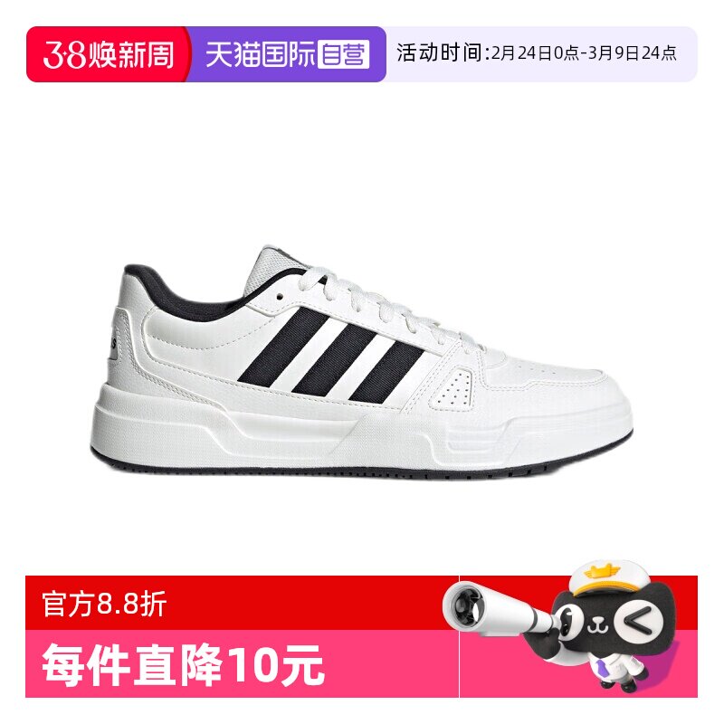 【自营】阿迪达斯adidas男女鞋夏季新款低帮滑板鞋经典运动休闲鞋