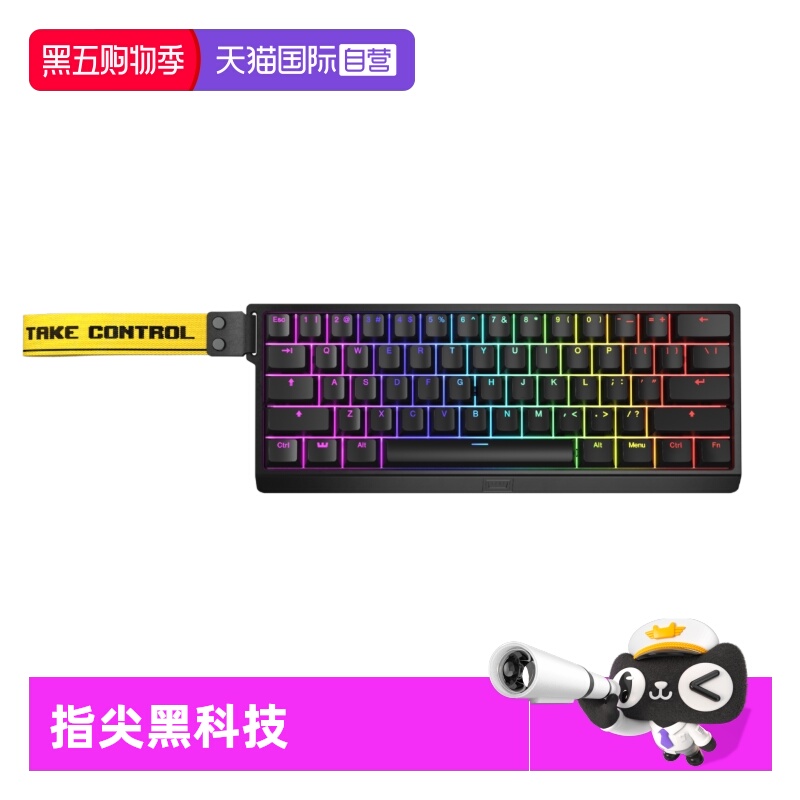 【自营】Wooting 60HE+ 磁轴游戏键盘 游戏电竞无畏契约打瓦