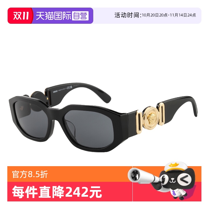 【自营】VERSACE范思哲太阳镜男女蔡徐坤同款美杜莎墨镜 OVE4361F