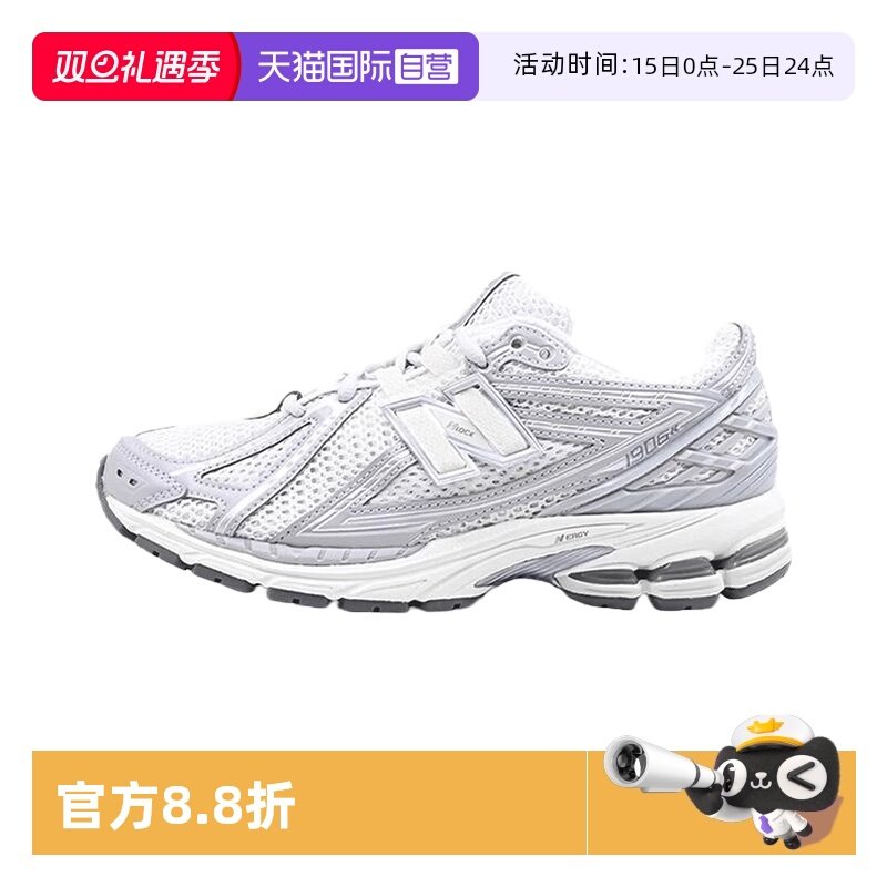 【自营】NEW BALANCE男女鞋运动鞋复古休闲潮流跑步鞋M1906RJM