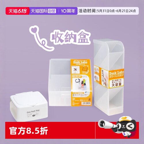 笔筒创意多功能YAMADA自营