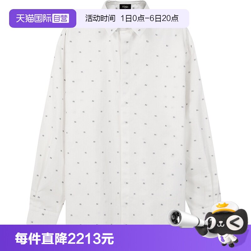 Fendi芬迪宽松版长袖衬衫