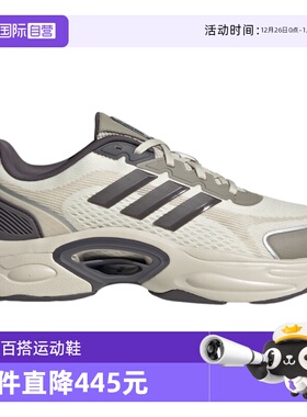 【自营】adidas阿迪达斯男女CLIMACOOL VENTTACK运动鞋JQ7603