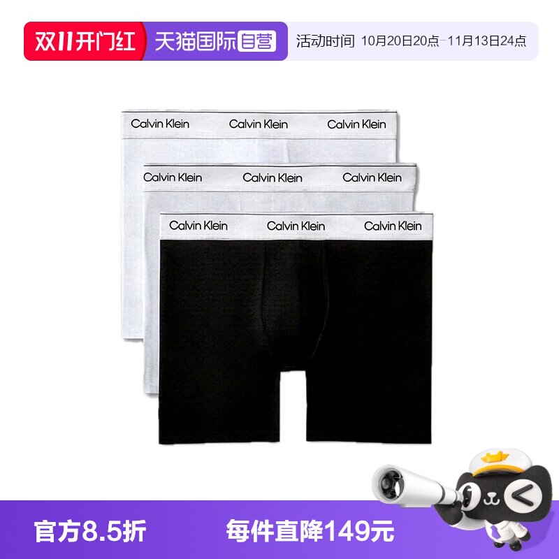 【自营】CalvinKlein/ck26新款男士平角内裤3件套logo标识